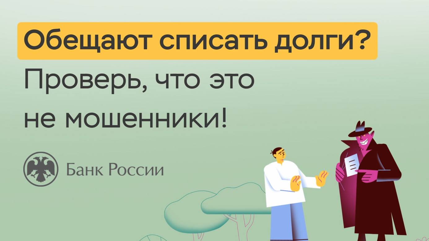 Прокуратура Каширского района информирует.