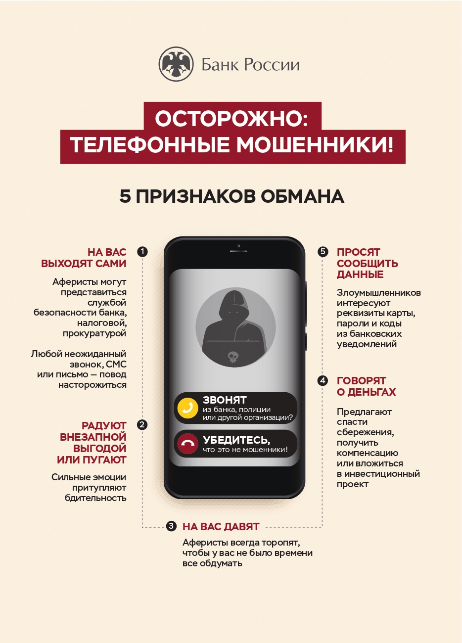Прокуратура Каширского района информирует.