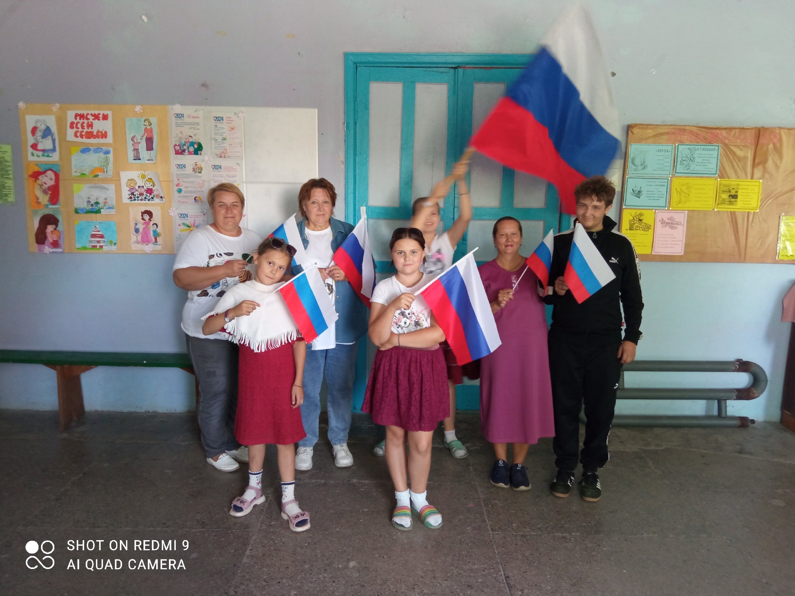 Флаг наш - символ доблести и народной гордости!.